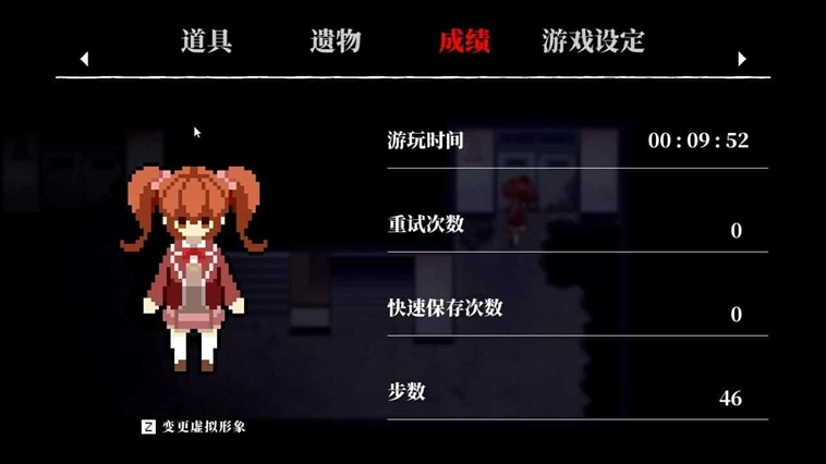 游戏攻略配图2