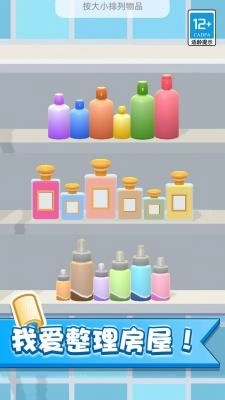 我的迷你庄园正版