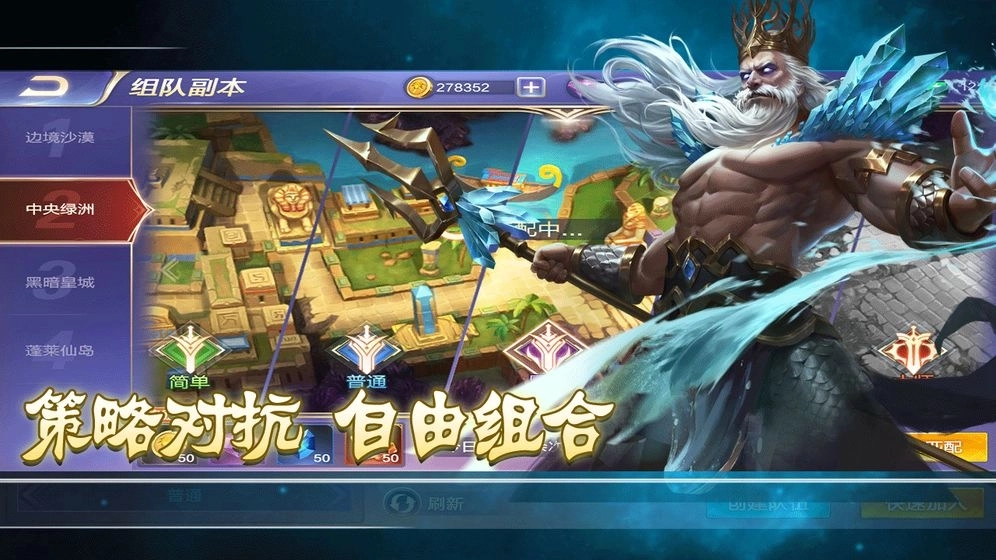 上古纷争游戏