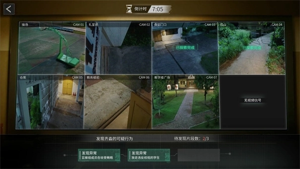 飞越13号房1