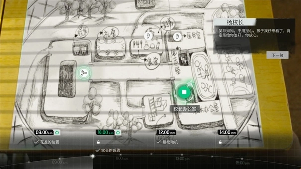 飞越13号房3