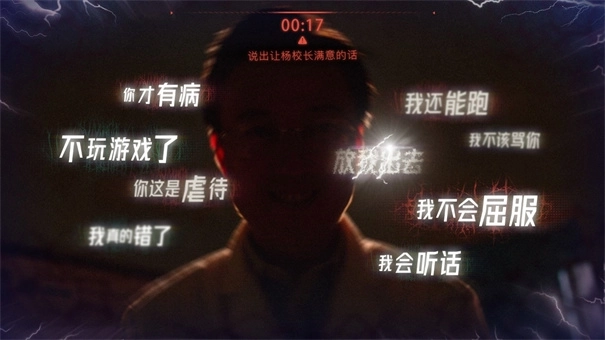 飞越13号房4