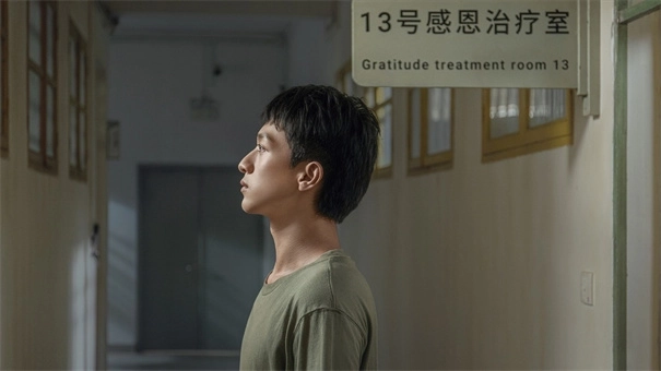 飞越13号房10