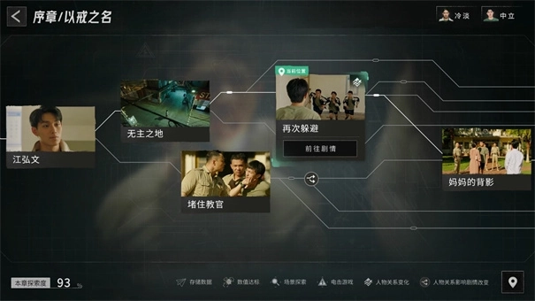 飞越13号房6