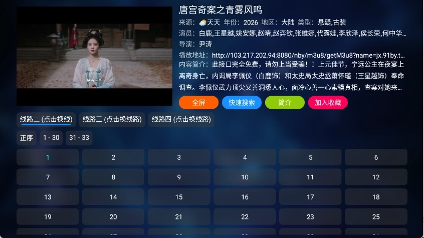 南风白盒