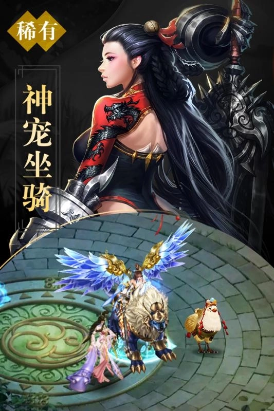 凡仙2