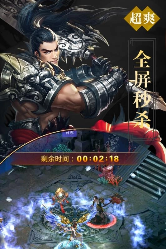 凡仙4