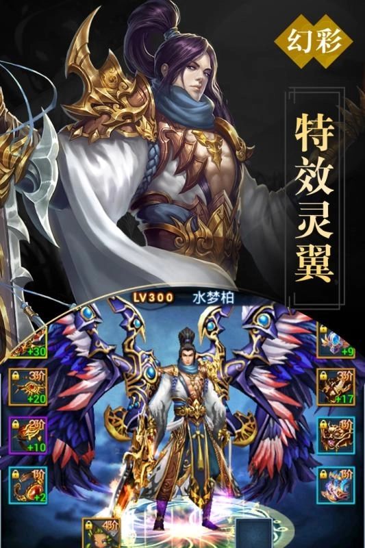 凡仙1
