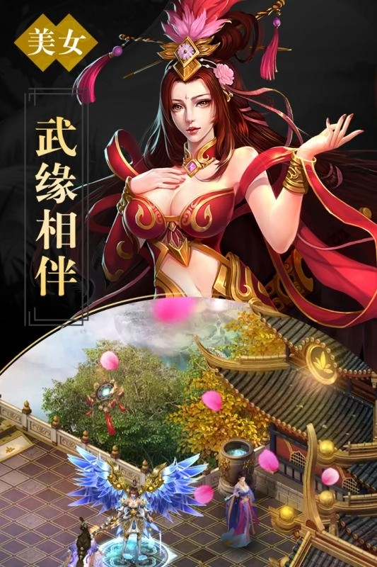 凡仙5
