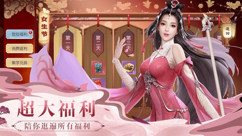 易水悍刀行2