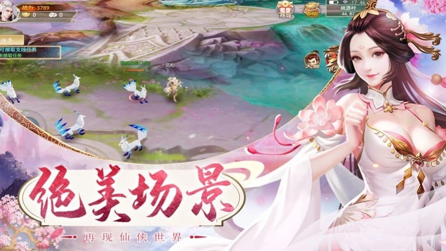 易水悍刀行5