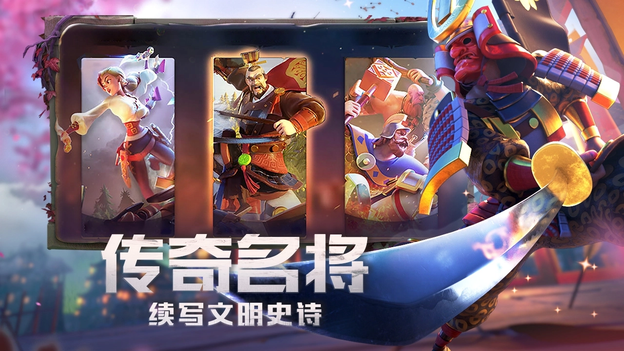 万国觉醒1