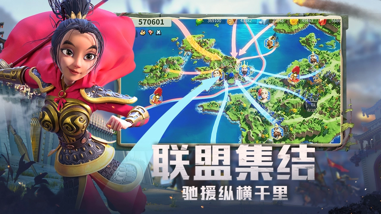 万国觉醒2