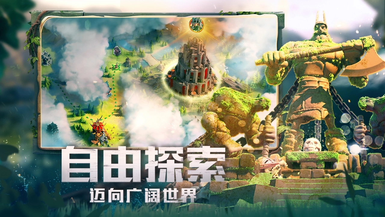 万国觉醒3