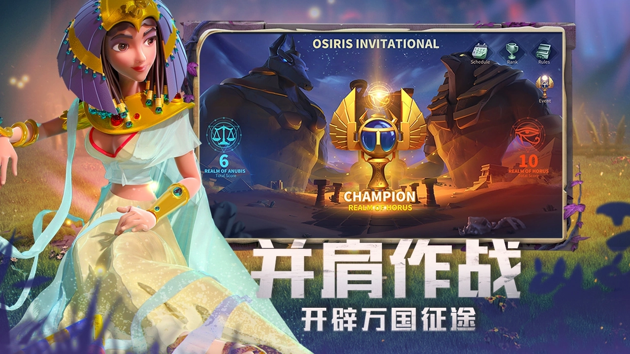 万国觉醒5