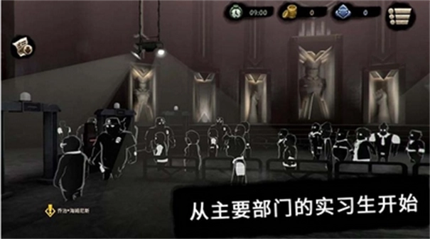 旁观者