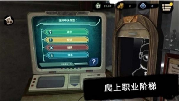 旁观者