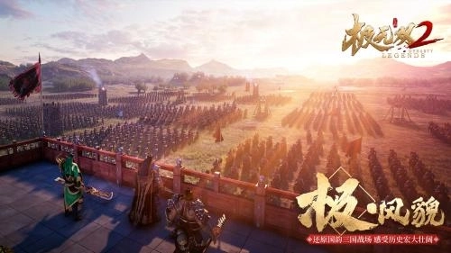 极无双21