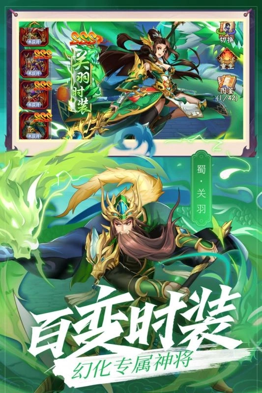 乱世三国志3