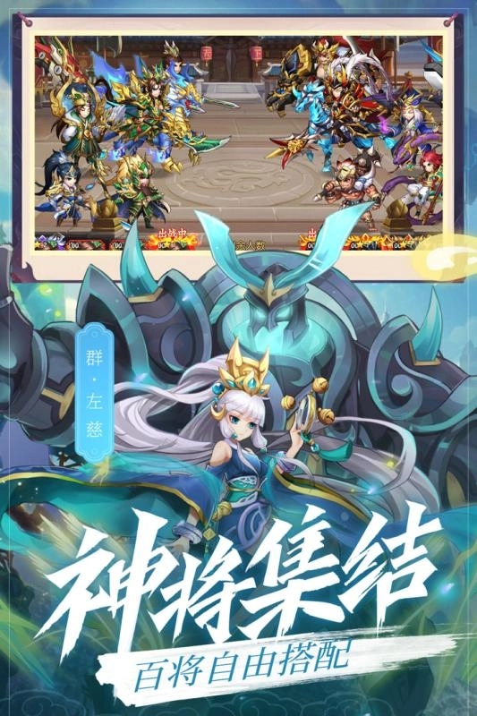 乱世三国志4
