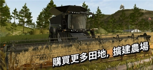 模拟农场20