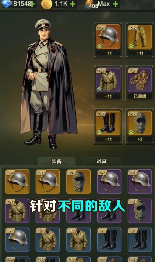 指令突击