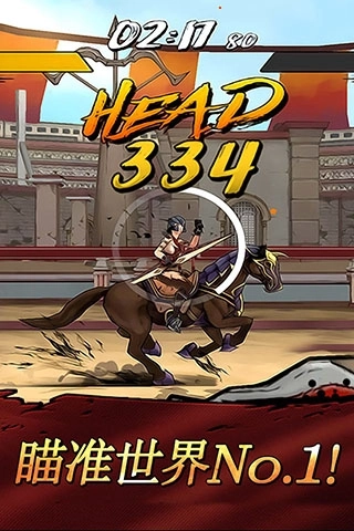 战箭天下安卓版3