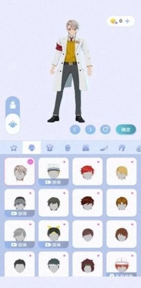 樱之次元2