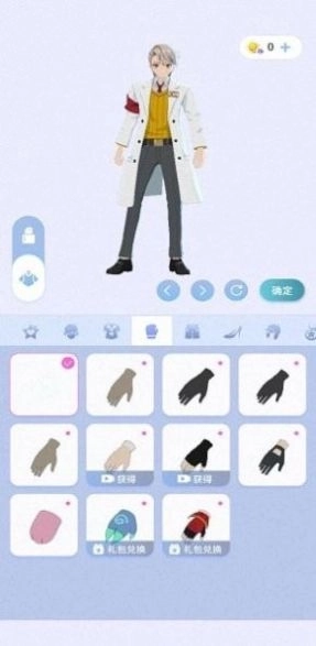 樱之次元4