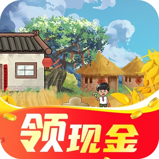幸福农场