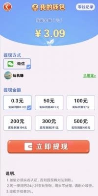 幸福农场