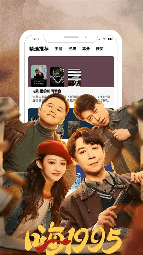鲨鱼剧场最新版4