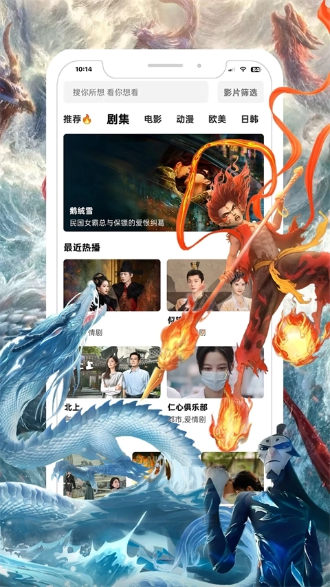鲨鱼剧场最新版3