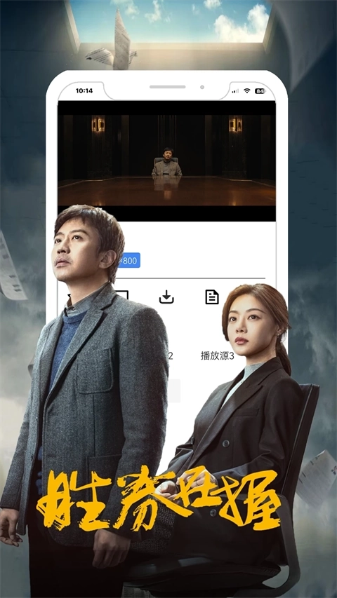 鲨鱼剧场最新版2