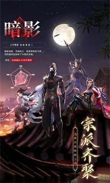 九梦仙域5