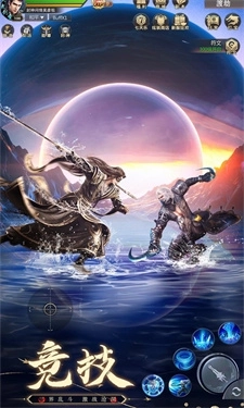 九梦仙域3