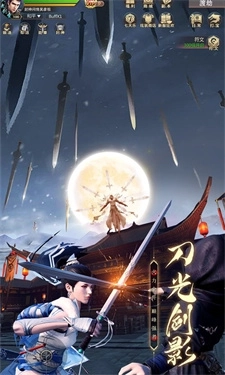 九梦仙域4