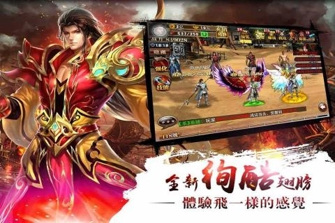 真三国快打安卓版4