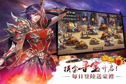真三国快打安卓版3