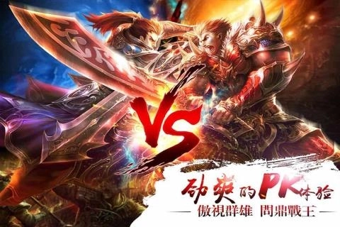 真三国快打安卓版1