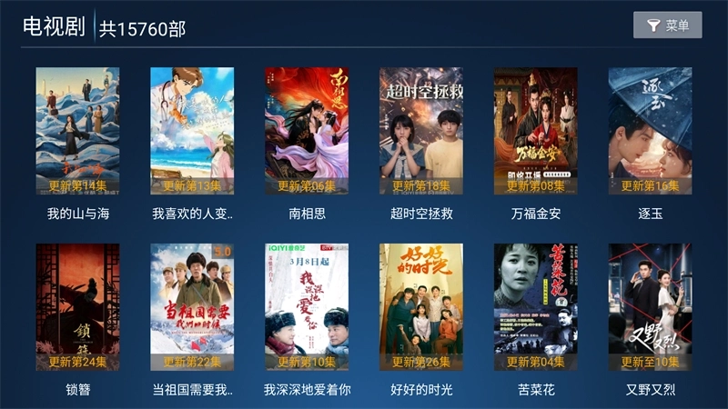 怡家影视手机版