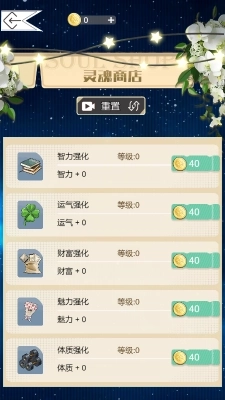海王重生模拟