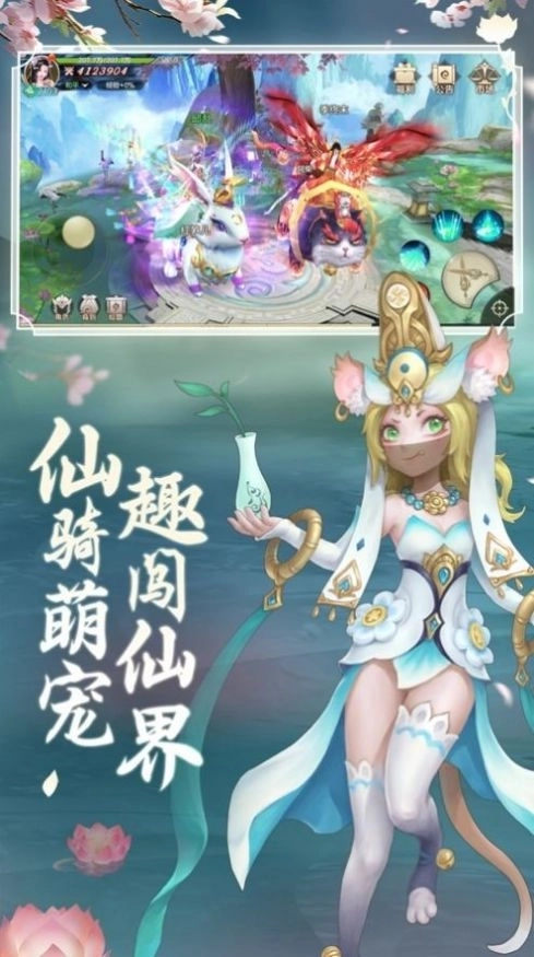 纵剑成仙1