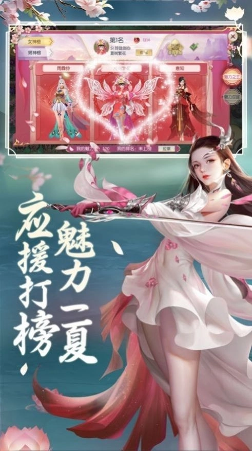 纵剑成仙2