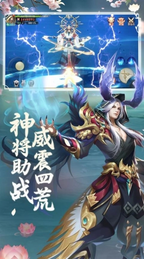 纵剑成仙4