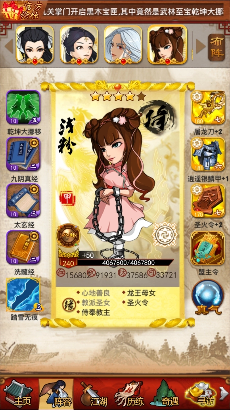 大掌门
