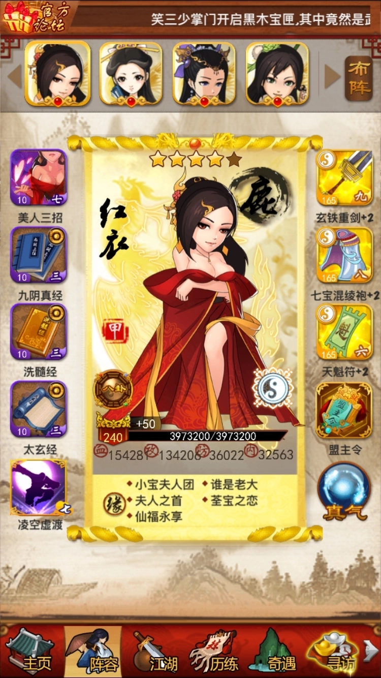 大掌门