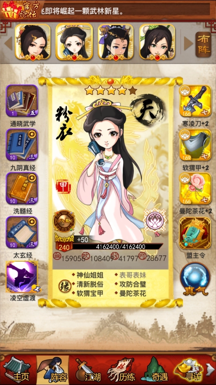 大掌门
