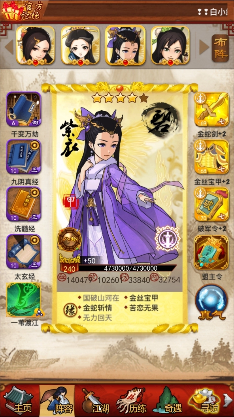 大掌门
