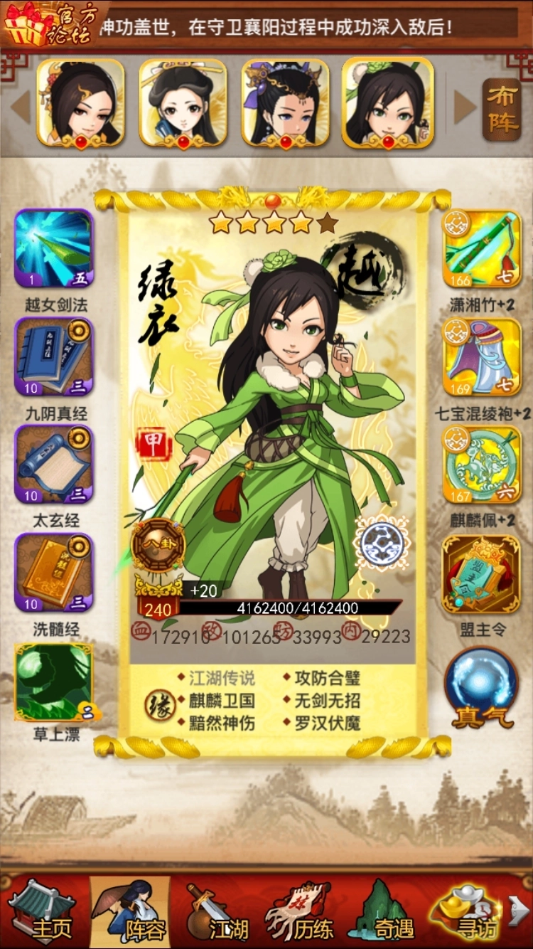 大掌门